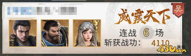 《三国:天下归心》典韦反击队怎么搭配 典韦反击队攻略 《三国:天下归心》典韦反击队怎么搭配 典韦反击队攻略