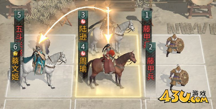 《三国:天下归心》追击灼烧队阵容怎么搭配 追击灼烧队阵容攻略 《三国:天下归心》追击灼烧队阵容怎么搭配 追击灼烧队阵容攻略