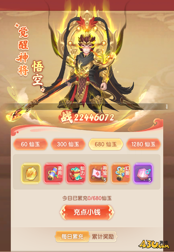 烟雨剑影开服活动