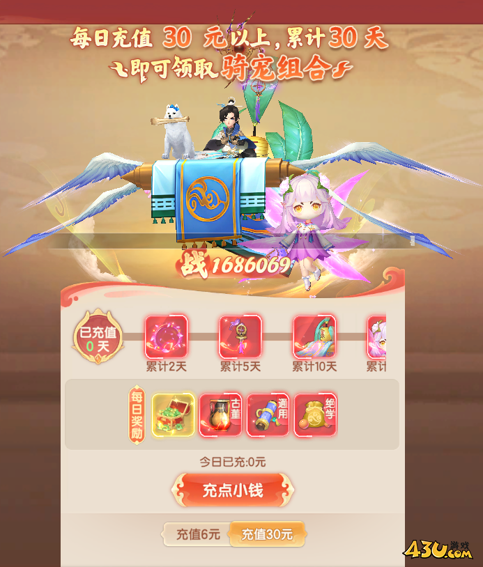 烟雨剑影开服活动
