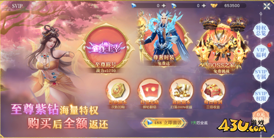龙神契约开服活动 龙神契约开服活动