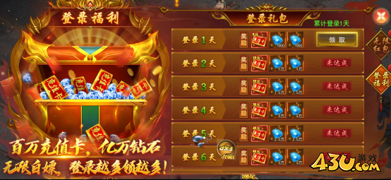 九曲封神官方版本