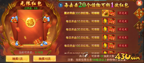 九曲封神官方版本