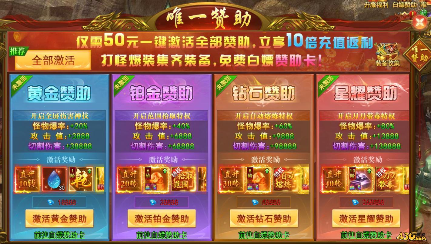 九曲封神新手攻略