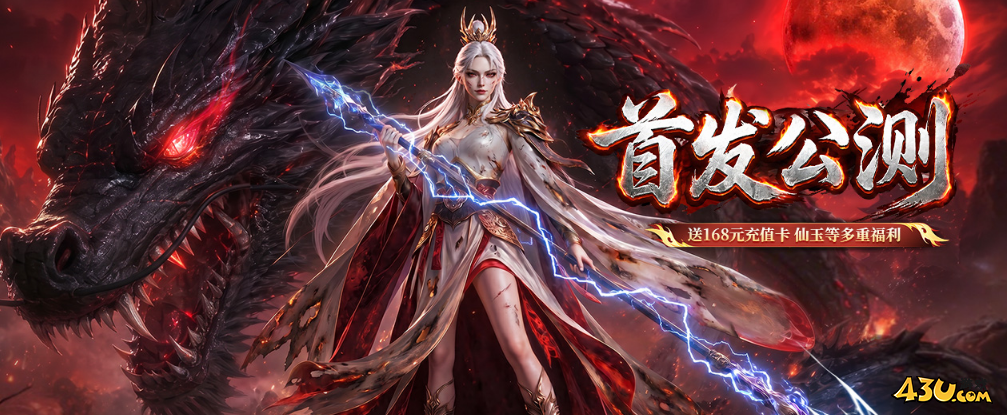 《九曲封神》圣域雕像怎么进入 圣域雕像玩法攻略