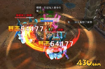 《圣剑神域》勇者问答攻略