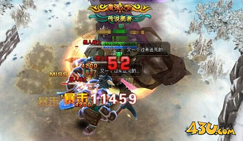 《圣剑神域》星图系统玩法攻略