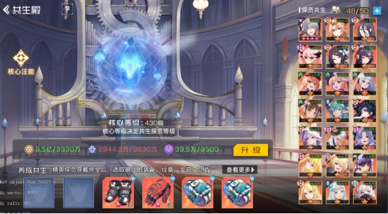 《双生幻想》养成共生玩法攻略