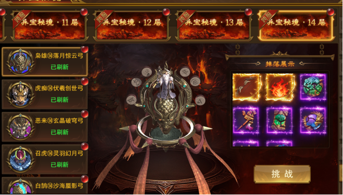 43u《霸者天下》6月26日维护更新公告 新增神弓异宝玩法