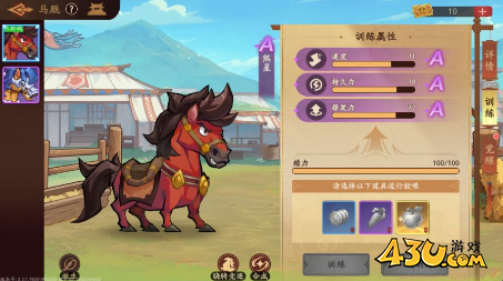 《三国杀：武将觉醒》骁骑盛会攻略