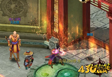 《绝世秘籍》灵鹫宫 《绝世秘籍》灵鹫宫