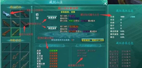 《绝世秘籍》新锐武侠,百变职业!值得一玩! 《绝世秘籍》新锐武侠,百变职业!值得一玩!