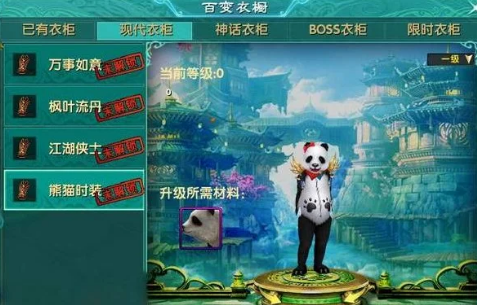 《绝世秘籍》新锐武侠,百变职业!值得一玩! 《绝世秘籍》新锐武侠,百变职业!值得一玩!