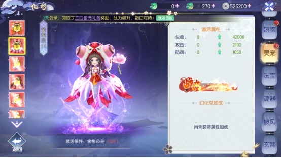 《完美红颜》灵宠 《完美红颜》灵宠