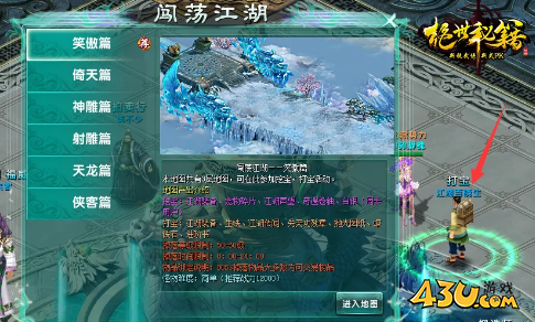 《绝世秘籍》宠物系统 《绝世秘籍》宠物系统