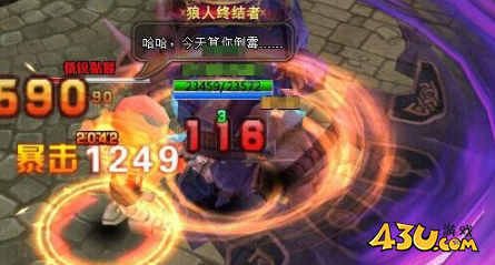 《圣剑神域》沙漠夺旗战 《圣剑神域》沙漠夺旗战