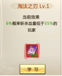 《诸神国度》战宠系统攻略 《诸神国度》战宠系统攻略