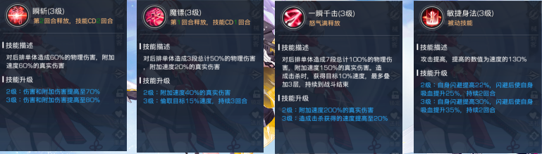 《双生幻想》神乐 《双生幻想》神乐