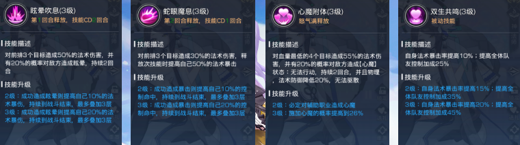 《双生幻想》灵娲 《双生幻想》灵娲