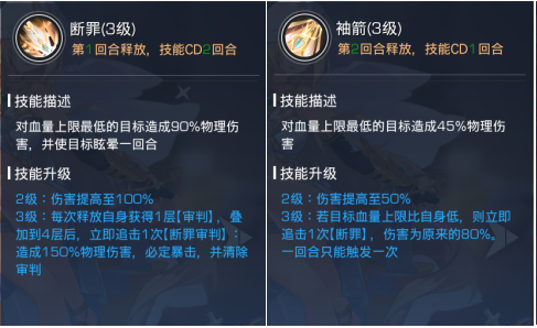 《双生幻想》露娜 《双生幻想》露娜