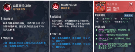 《双生幻想》德古拉 《双生幻想》德古拉