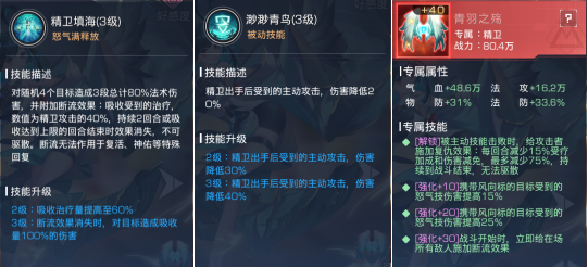 《双生幻想》精卫 《双生幻想》精卫