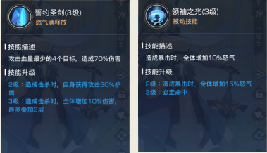 《双生幻想》亚瑟 《双生幻想》亚瑟
