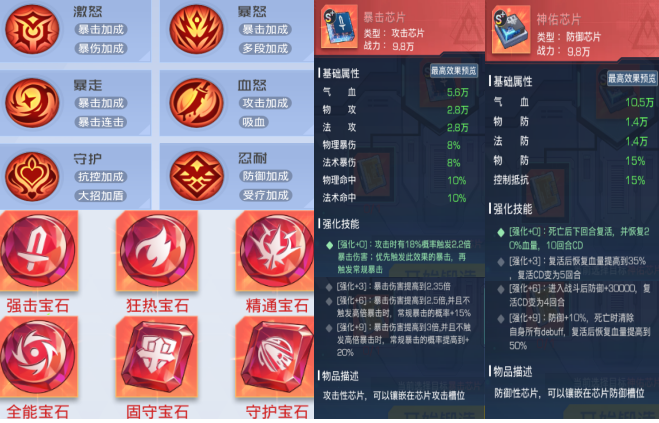 《双生幻想》撒旦 《双生幻想》撒旦