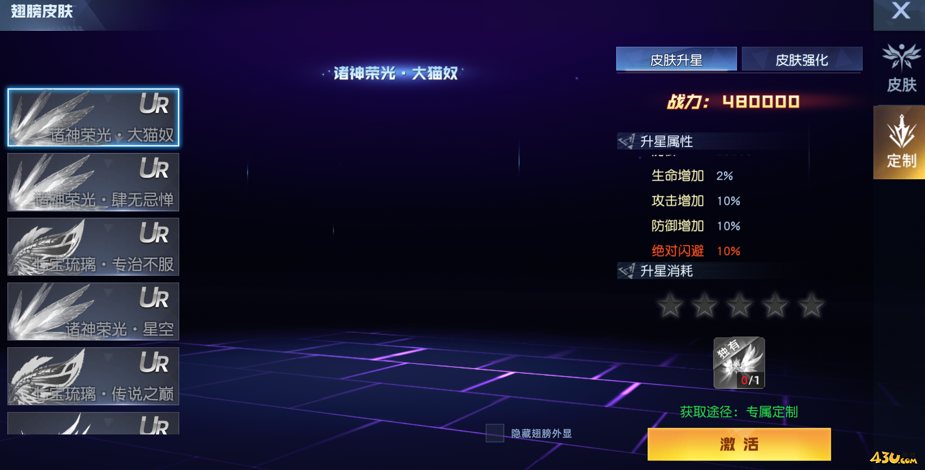 《灵武世界0.05折》线下返利活动 《灵武世界0.05折》线下返利活动