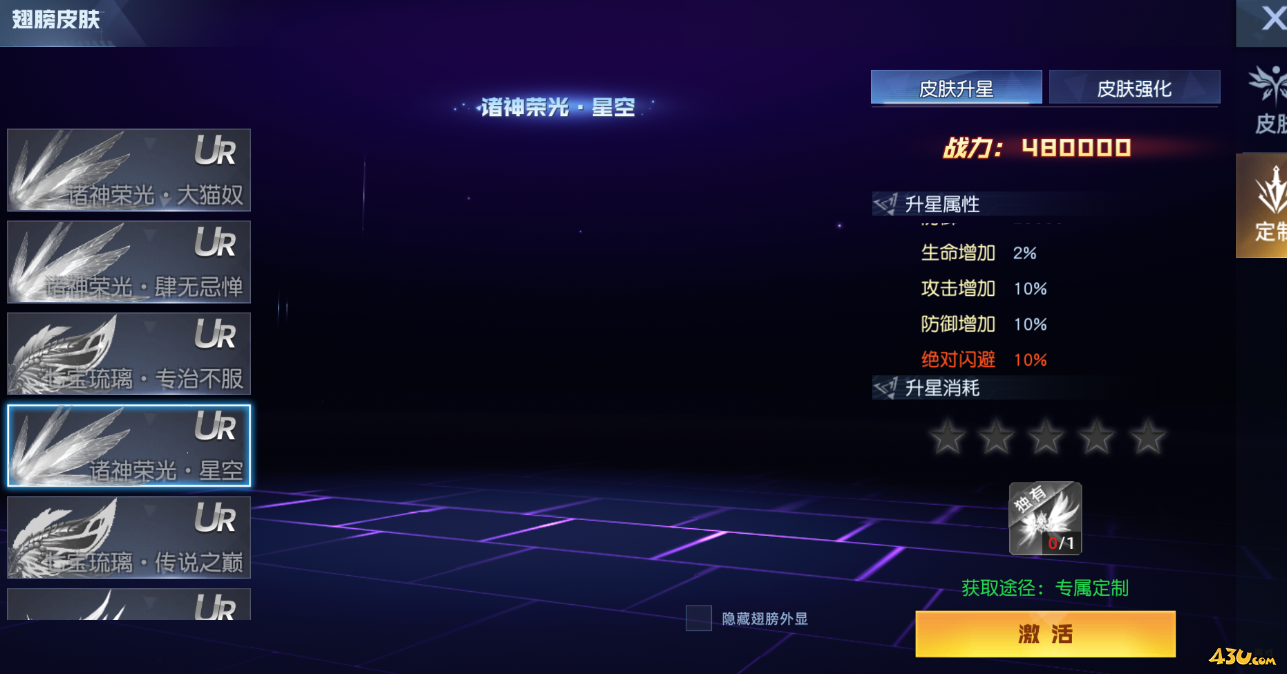《灵武世界0.05折》线下返利活动 《灵武世界0.05折》线下返利活动
