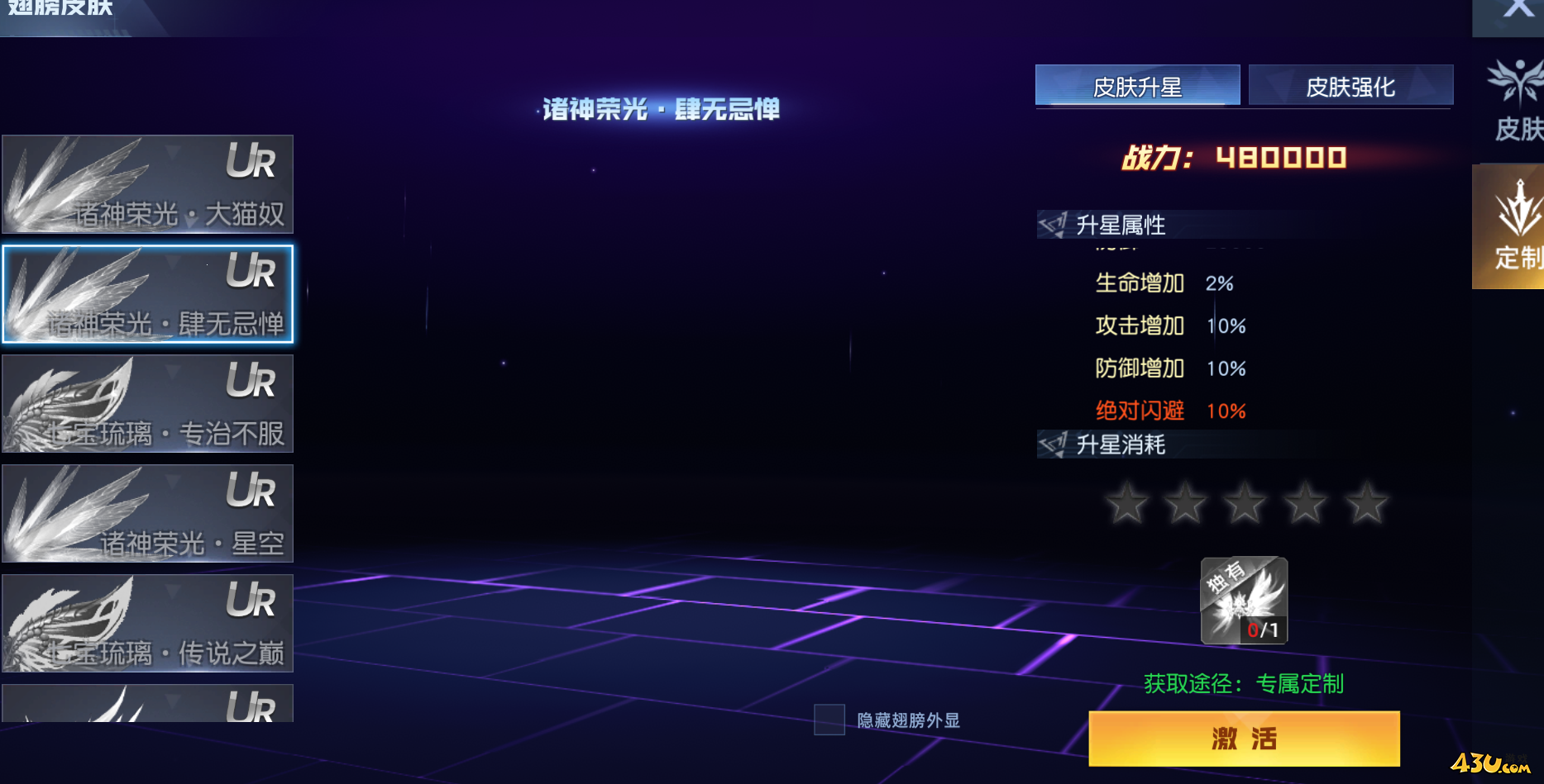 《灵武世界0.05折》线下返利活动 《灵武世界0.05折》线下返利活动