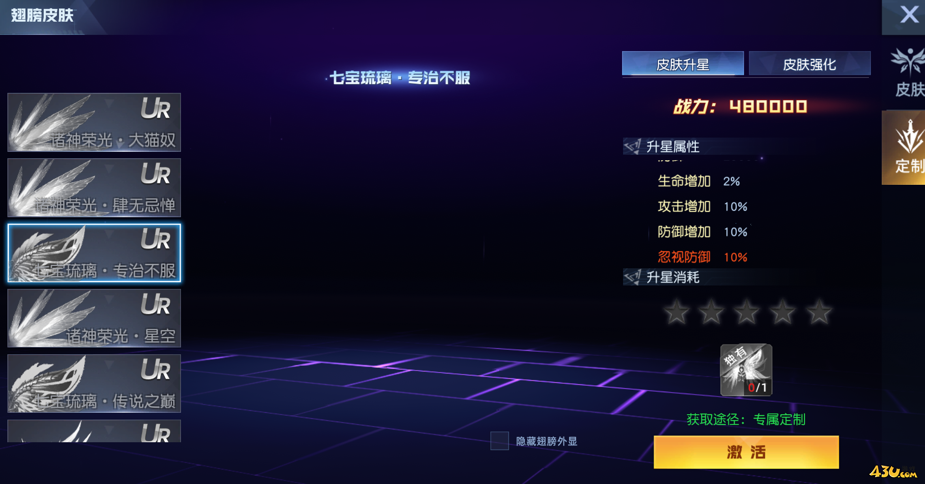 《灵武世界0.05折》线下返利活动 《灵武世界0.05折》线下返利活动