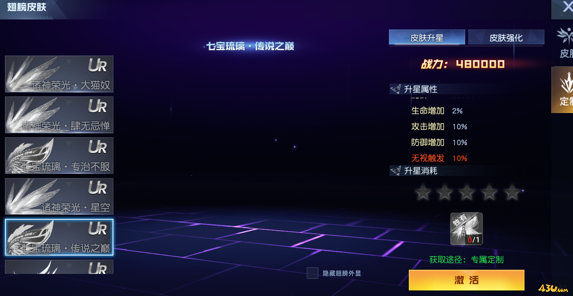 《灵武世界0.05折》线下返利活动 《灵武世界0.05折》线下返利活动
