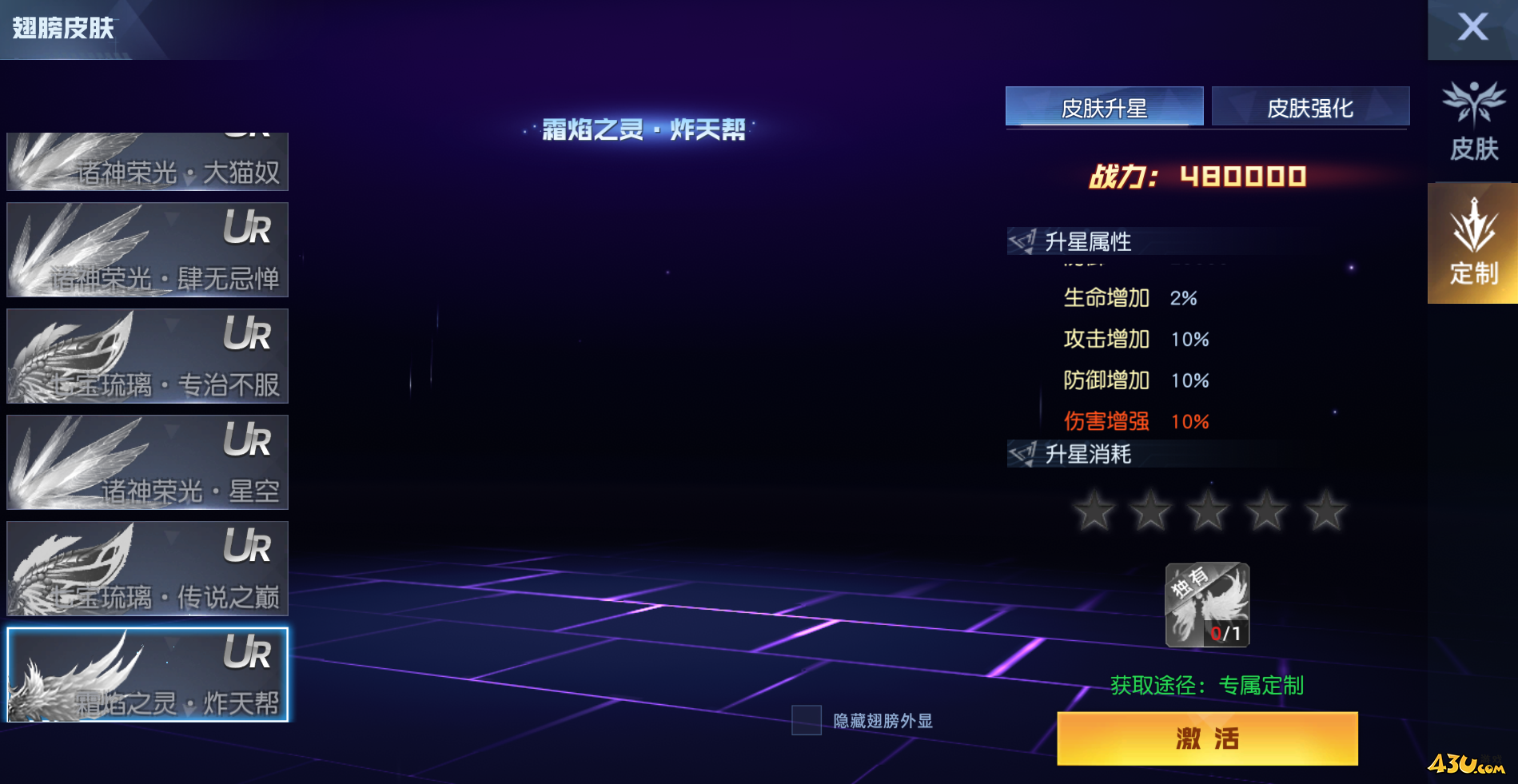 《灵武世界0.05折》线下返利活动 《灵武世界0.05折》线下返利活动