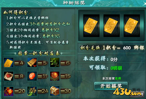 《绝世秘籍》调息玩法攻略 《绝世秘籍》调息玩法攻略