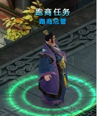 《绝世秘籍》怎么跑商 跑商玩法攻略 《绝世秘籍》怎么跑商 跑商玩法攻略