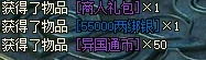《绝世秘籍》怎么跑商 跑商玩法攻略 《绝世秘籍》怎么跑商 跑商玩法攻略