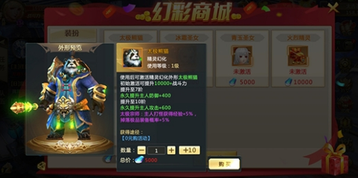 《诸神国度》经验加成攻略 《诸神国度》经验加成攻略