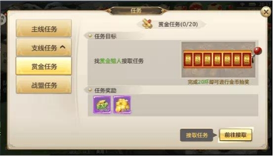 《诸神国度》快速升级攻略