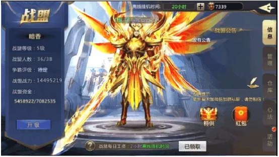 《诸神国度》快速升级攻略
