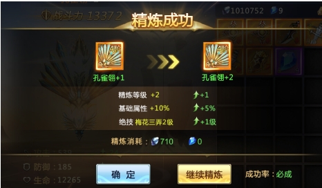 《诸神国度》暗器系统攻略