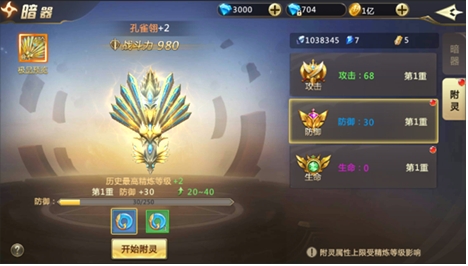 《诸神国度》暗器系统攻略