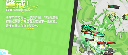 《乱涂彩世界》希娜介绍