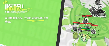 《乱涂彩世界》希娜介绍