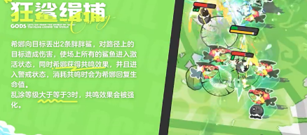 《乱涂彩世界》希娜介绍