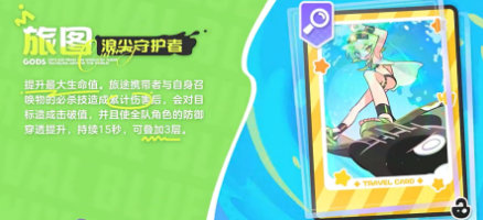 《乱涂彩世界》希娜介绍