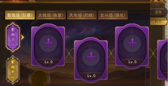 43u《霸者天下》7月3日维护更新公告 43u《霸者天下》7月3日维护更新公告