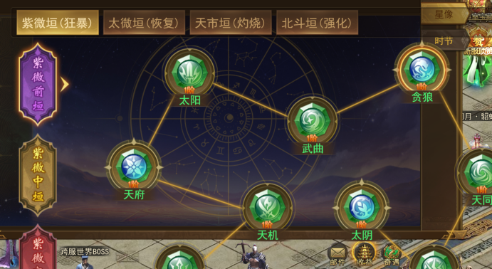 43u《霸者天下》7月3日维护更新公告 43u《霸者天下》7月3日维护更新公告