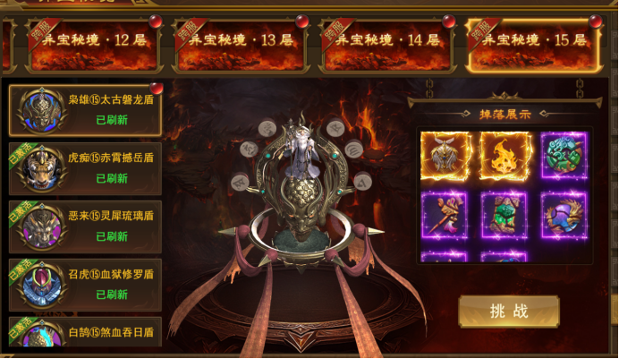43u《霸者天下》7月3日维护更新公告 43u《霸者天下》7月3日维护更新公告