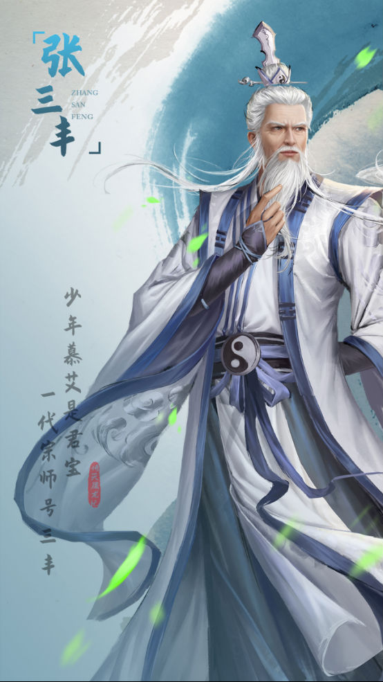 《新倚天屠龙记》游戏背景 《新倚天屠龙记》游戏背景